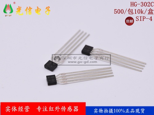 HG-302C空调轴流风扇专用霍尔传感器 检测磁场霍尔元件AKM