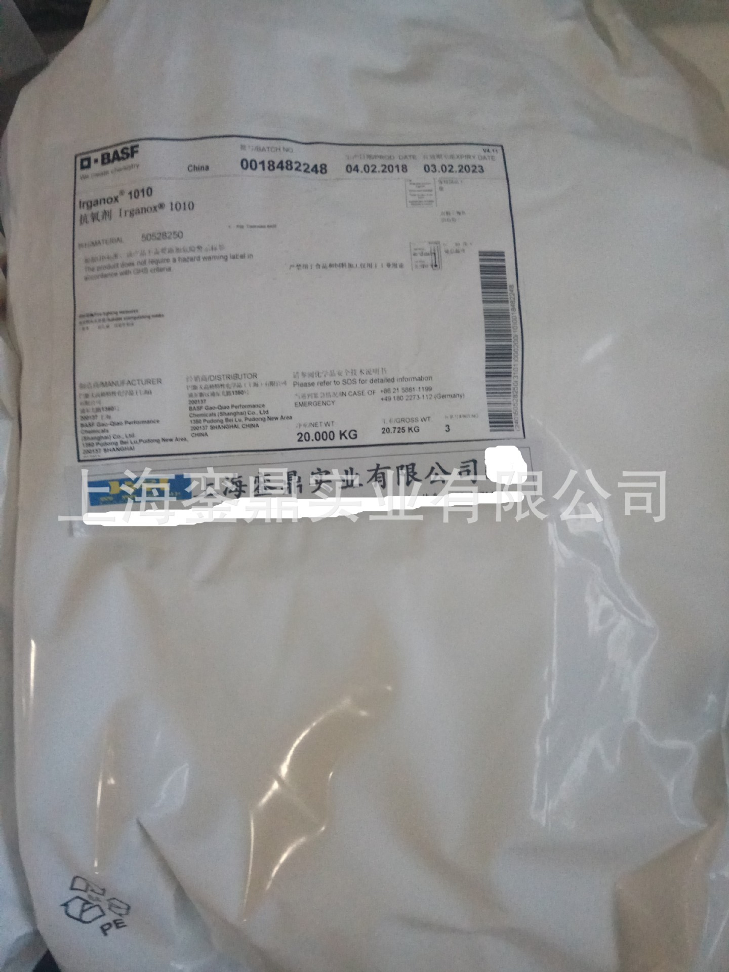 OB-C增白剂 A荧光增白剂OB-C聚烯烃塑 料弹性体以及PVC荧光增白剂