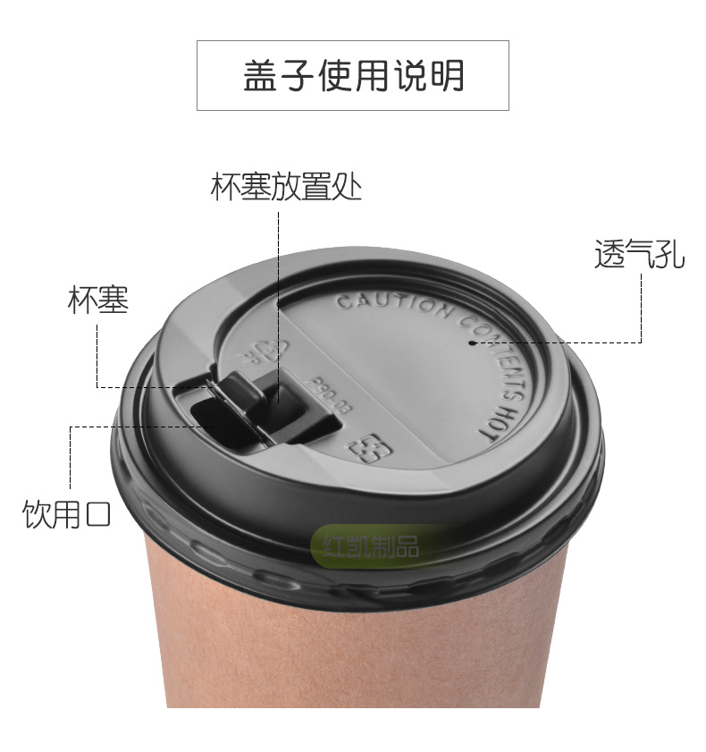 一次性咖啡纸杯盖白色90口径PP热饮杯盖透明加厚开关口纸杯塑料盖-阿里巴巴