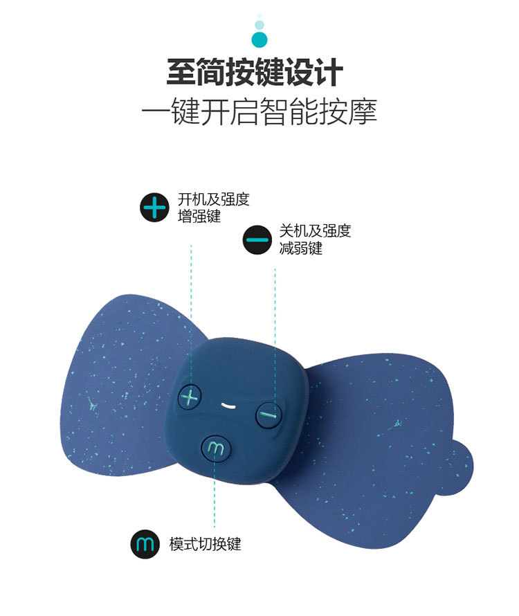 按摩贴-01_07.jpg