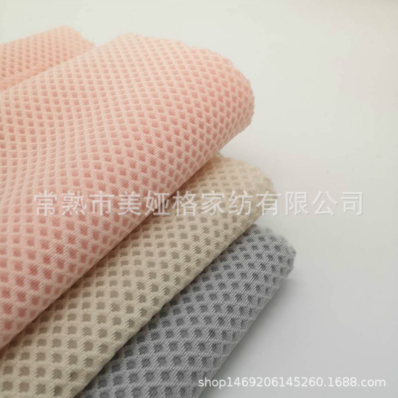 女士内衣压模网双面菱形文胸透气 特殊网孔网眼布家纺枕头