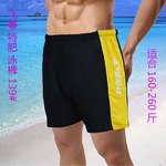 飞粤男士平角泳裤肥老泳裤加肥加大泳裤 男泳裤批发特肥男泳裤