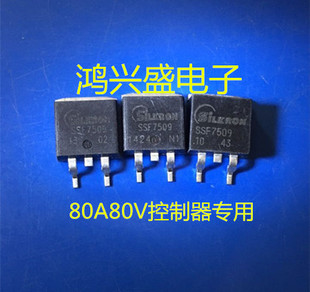 ���I���O�����lSSF7509ԭ�b��C TO-263���b ���I�C���z�y