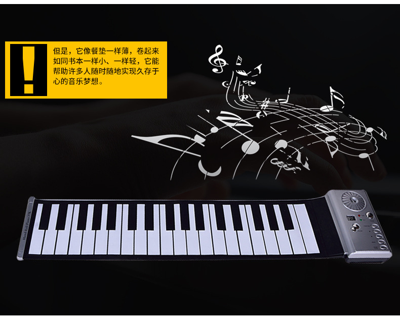 厂家便携式37键电子琴手卷式儿童玩具电子钢琴100音色入门初学者详情9