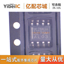 ���� ԭ�bԭ�PUC2843AD8TR �zӡUC2843A SOP8������ ���Ԫ����IC