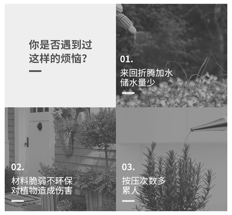 台远塑模喷水壶500_02