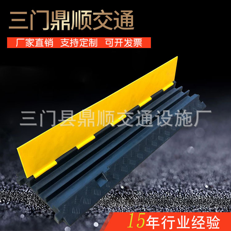 厂家批发pvc小三槽减速带 道路线槽限速减速板加厚公路汽车减速带