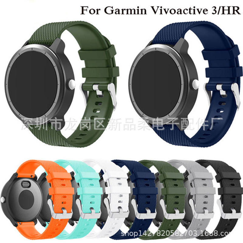 For Vivo hr/Vivo Active3/trainer Textured Silicone Sport Silicone Strap