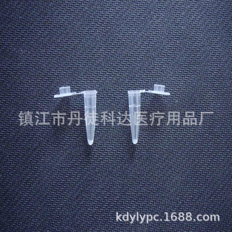 PP尖底连盖离心管