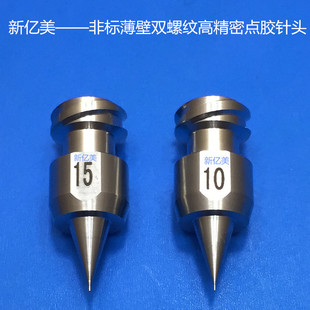 ����΢���c�z��^ �p�ݼy�߾����c�z��^�ӹ��m�����1015 1520