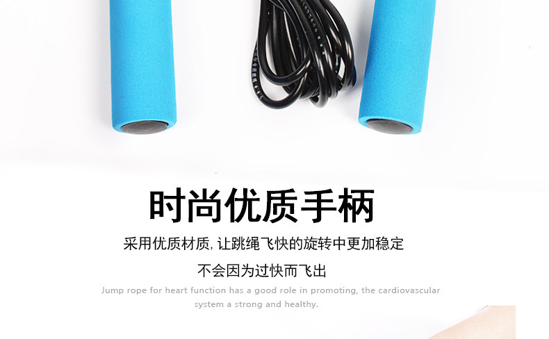 Pvc Skipping Rope Men And Women Fitness Equipment Weight Loss Bearing Skipping display picture 2