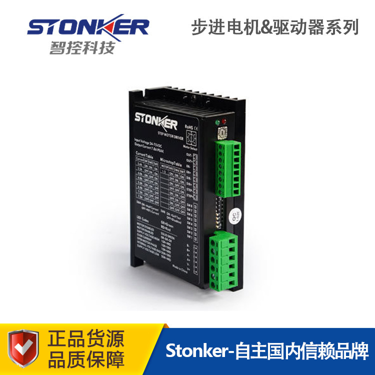 ZC-SR 0.4kg Phase Dc Stepper Motor Driver Open Loop Stepper Driver Stepper Motor Driver ZC-SR 0.4kg Phase Dc Stepper Motor Driver Open Loop Stepper Driver Stepper Motor Driver