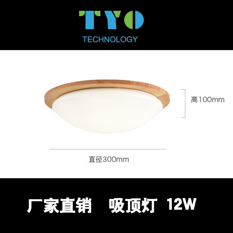 Japanese-style wood led Ceiling lamp Log bedroom lamps and lanterns Simplicity Aisle balcony Bread lights indoor Warm lamps and lanterns