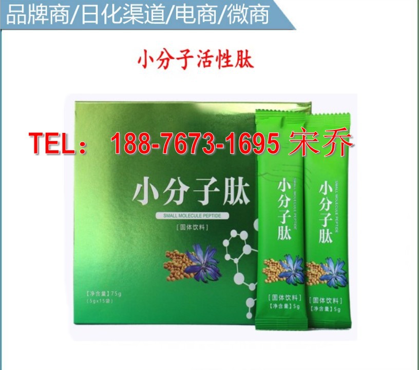 小分肽固体饮料_conew3