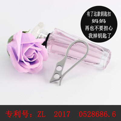 男女腰挂一体钥匙扣 钛钢创意钥匙扣DIY 不变形免费刻字 专利产品|ru