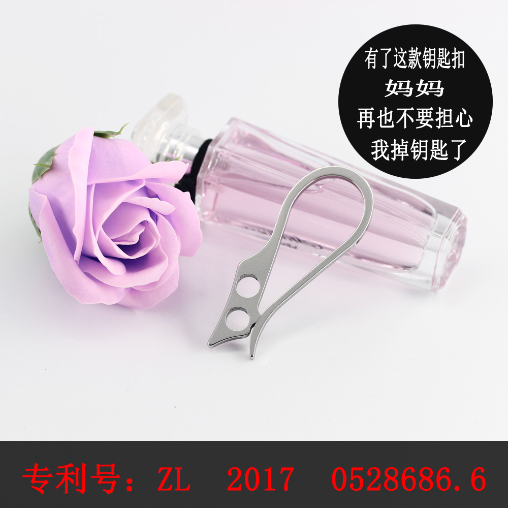 男女腰挂一体钥匙扣 钛钢创意钥匙扣DIY 不变形免费刻字 专利产品|ru