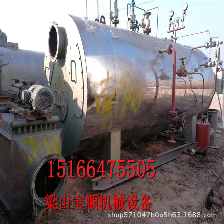 二手天然气蒸汽锅炉 卧式1T燃气蒸汽锅炉 2吨全自动燃气燃油锅炉