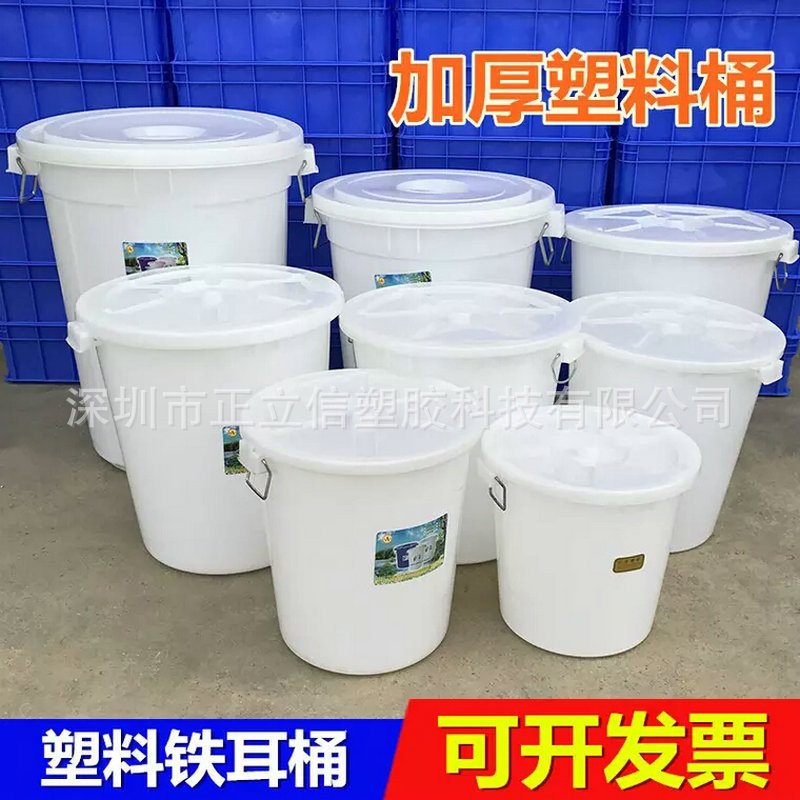 塑料胶桶_塑料胶桶号水桶白桶朔料圆桶手提有盖 - 阿里巴巴