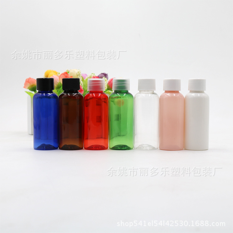 50ml 化妆品分装瓶配旋盖纯露瓶 爽肤水瓶化妆水分装瓶配内塞防漏