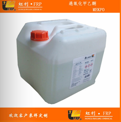 过氧化甲乙酮不饱和树脂固化剂196树脂玻璃钢用树脂固化批发