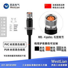 �S��M8�B�Ӿ�ֱ�^ĸ�^4о��������PVC��ɫ4��M8�A�T�Դ��̖���|