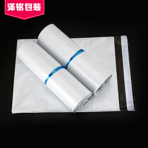 Factory new material white express bag thick waterproof bag packaging bag white mailing package bag can be printed