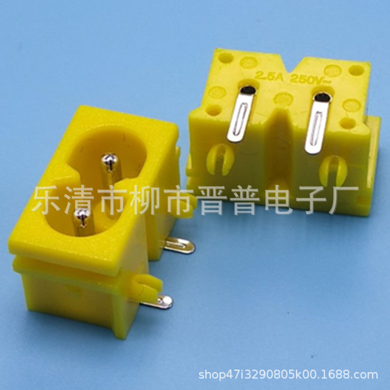 黄色AC电源插座8字形AC插座AC-019小8字插座8字尾插座8字电源插座