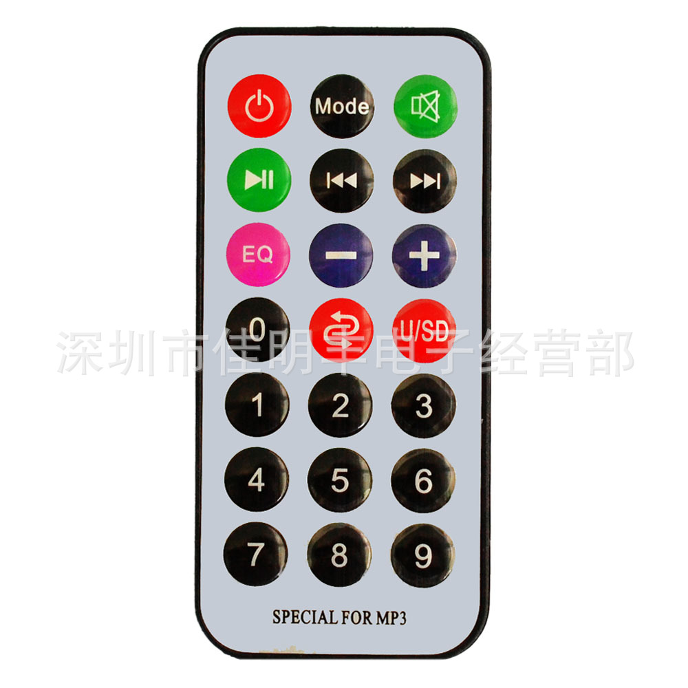 MP3 51 单片机开发板 低音炮超薄遥控器/21键遥控器 含电池产品