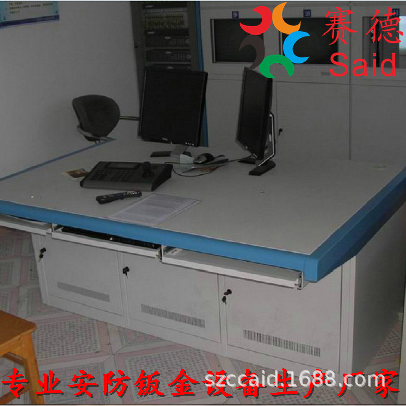 深圳操作台价格监控操作台设计控制台操作台深圳操作台厂家定购