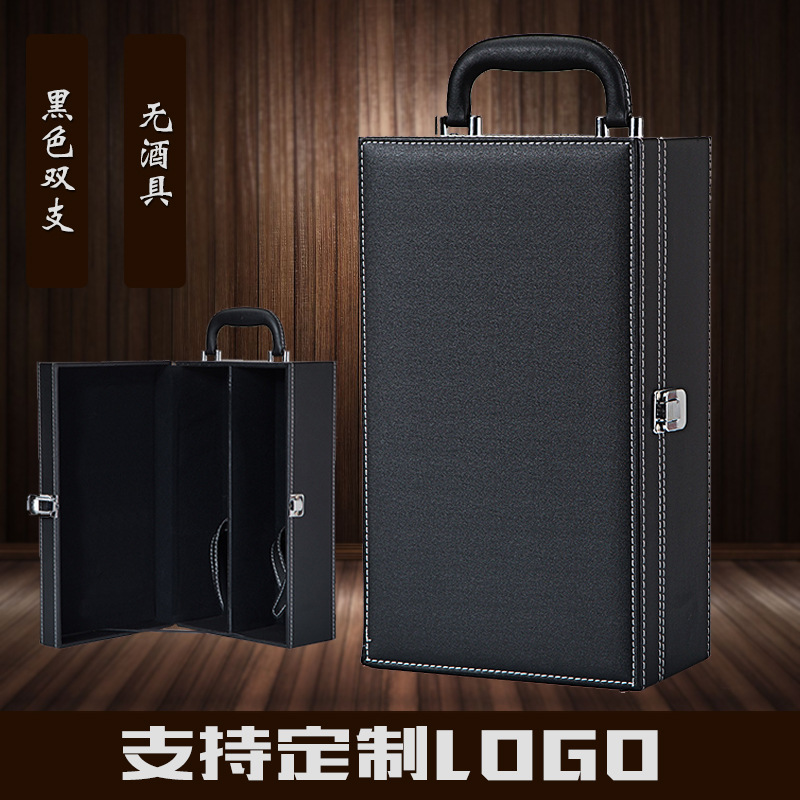 黑色双支无酒具