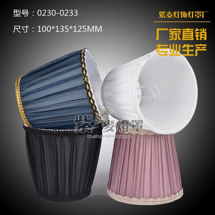 New Modern Simple Fabric Chandelier Lampshade Crystal Wall Lamp diy Black and White Purple Blue Lampshade Accessories
