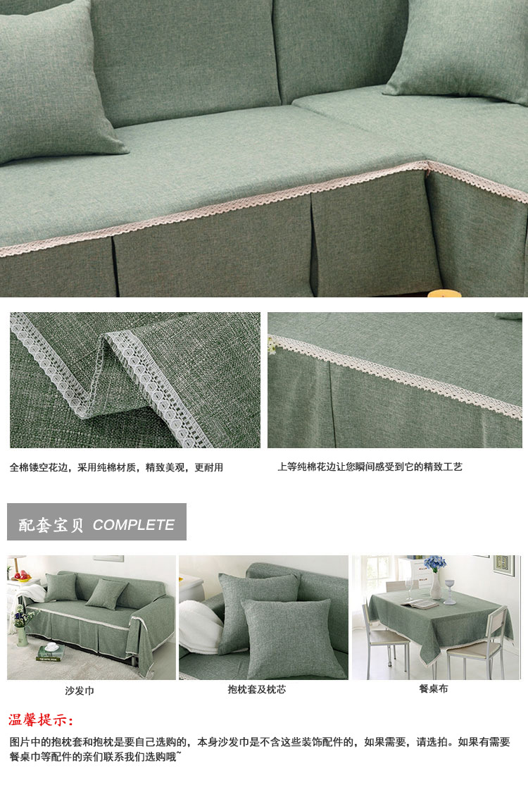 仿亚麻纯色布艺沙发套 沙发罩 组合沙发套 仿麻现代简约沙发巾-阿里巴巴