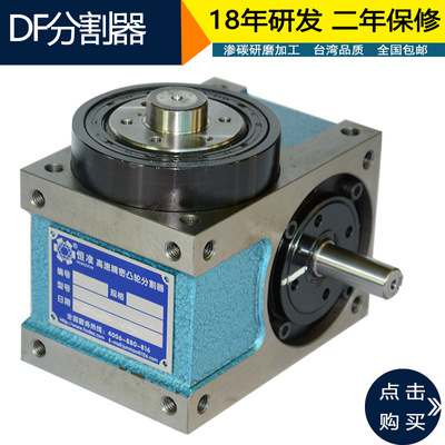 Хенчжэн-сплиттер Производитель прямой продажи RU45DF-4-270 CAM SPLITE