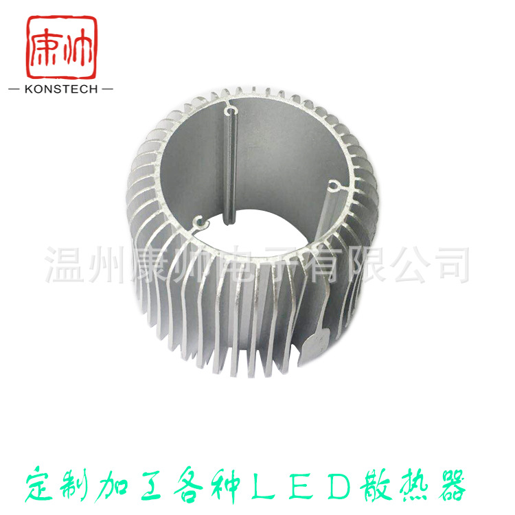 太阳花散热器　led散热器　散热片大功率球泡散热器空心散器