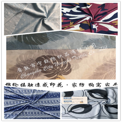 printing nylon Raw yarn Cold Fabric nylon Contact Cold Sweatcloth kennel Home textiles summer quilt