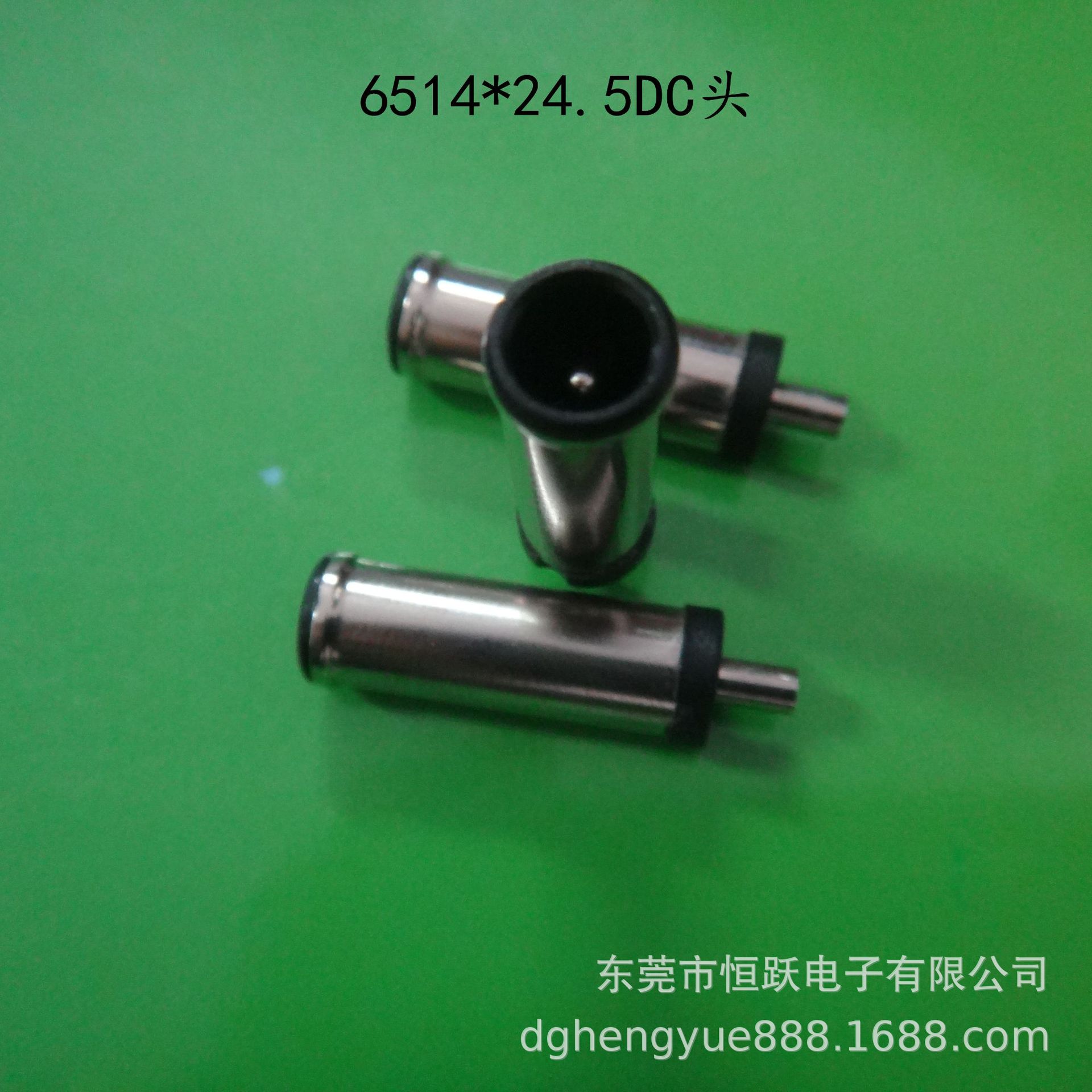 6514DC头   6514公头 6514中心针公头