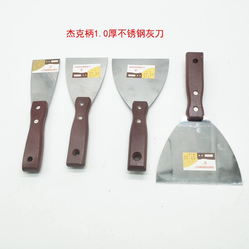 杰克柄灰刀