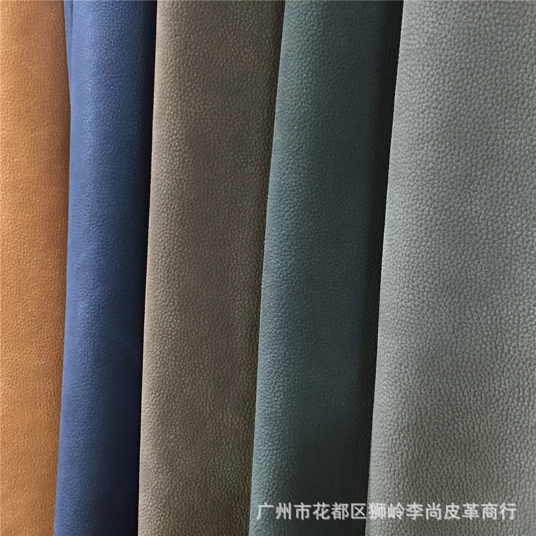 头层磨砂荔枝纹牛皮料 小荔枝磨砂摔纹皮革