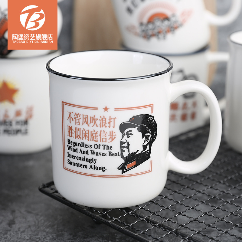 大容量创意仿搪瓷杯复古怀旧办公室茶杯实用潄口陶瓷杯可定制logo|ru