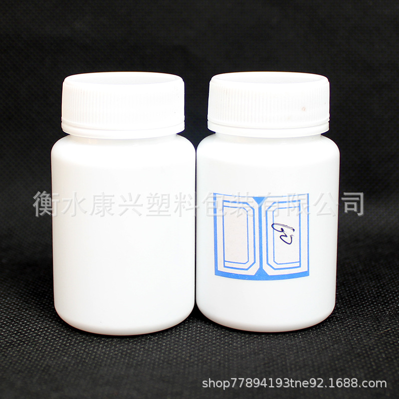 60g克固体瓶瓶塑料瓶粉末瓶胶囊瓶子分装瓶饵料瓶