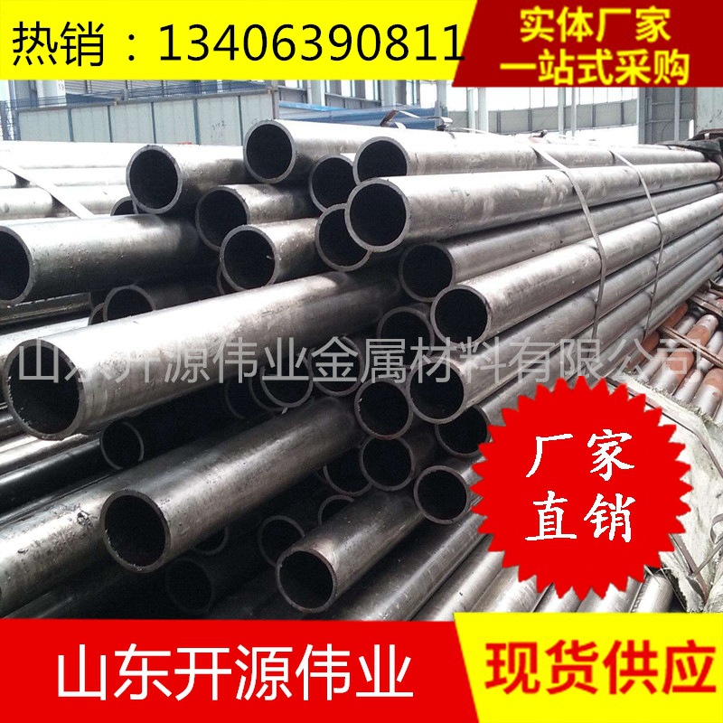 优质20#无缝管 30*4精密无缝管 38*5精密无缝管质量保证