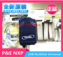 原装U-MULTILINK飞思卡尔USB-ML-Universal编程器PE仿真调试器