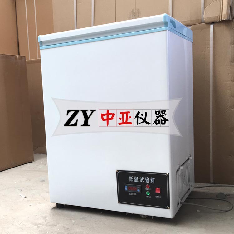 低温试验箱DX40-160L高低温试验箱