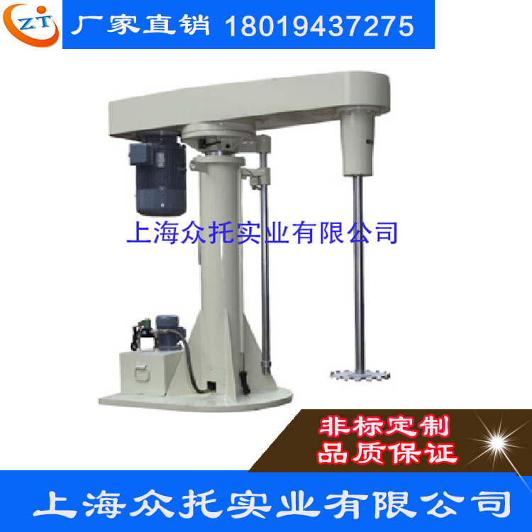7.5KW高速分散机厂家，高剪切分散机液压升降，变频调速