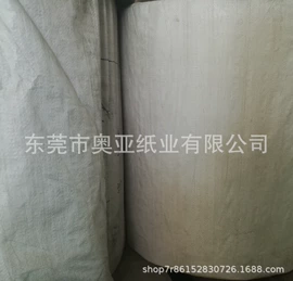 防油、防潮纸;纸品加工;辅助包装材料