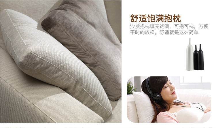 6225北欧布艺沙发详情页_12.jpg