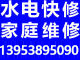 8087923326_2015280963.jpg