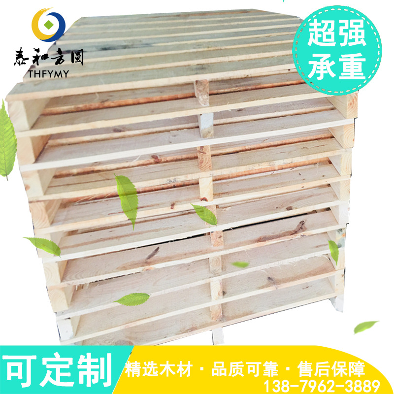 江西厂家/供应欧标木托盘/熏蒸实木托盘/货物木质托盘/四面进叉