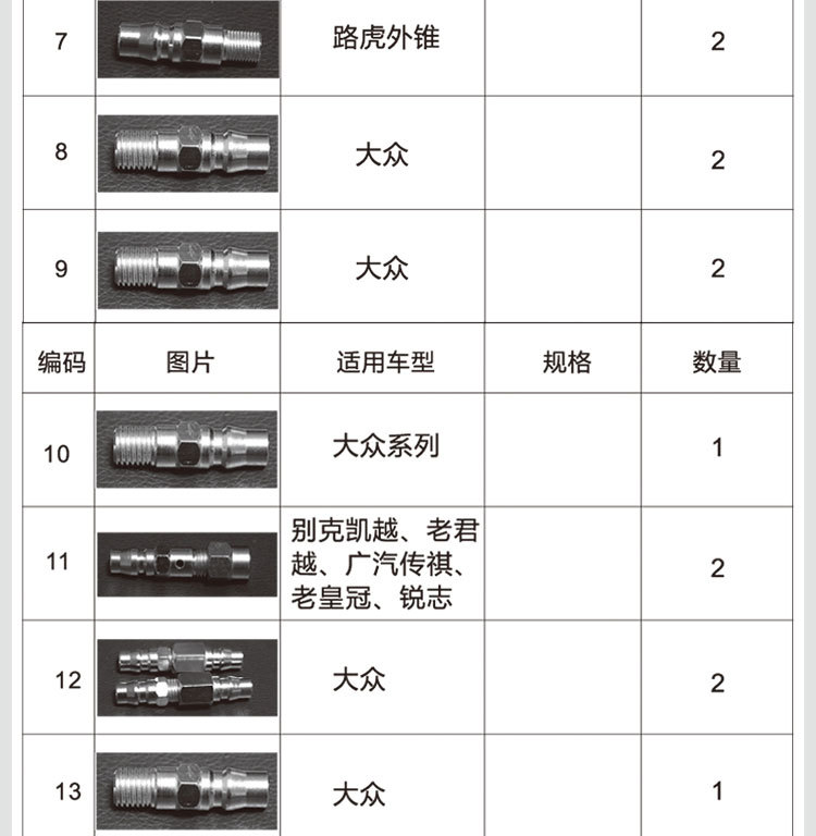 стандартный Fitting details_02.jpg