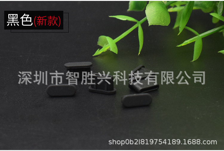 TYPE-C母口防尘塞-详情页_06.jpg